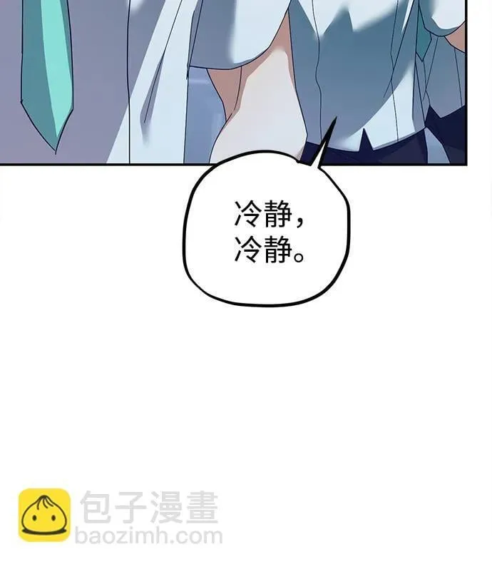 第13话 第58页