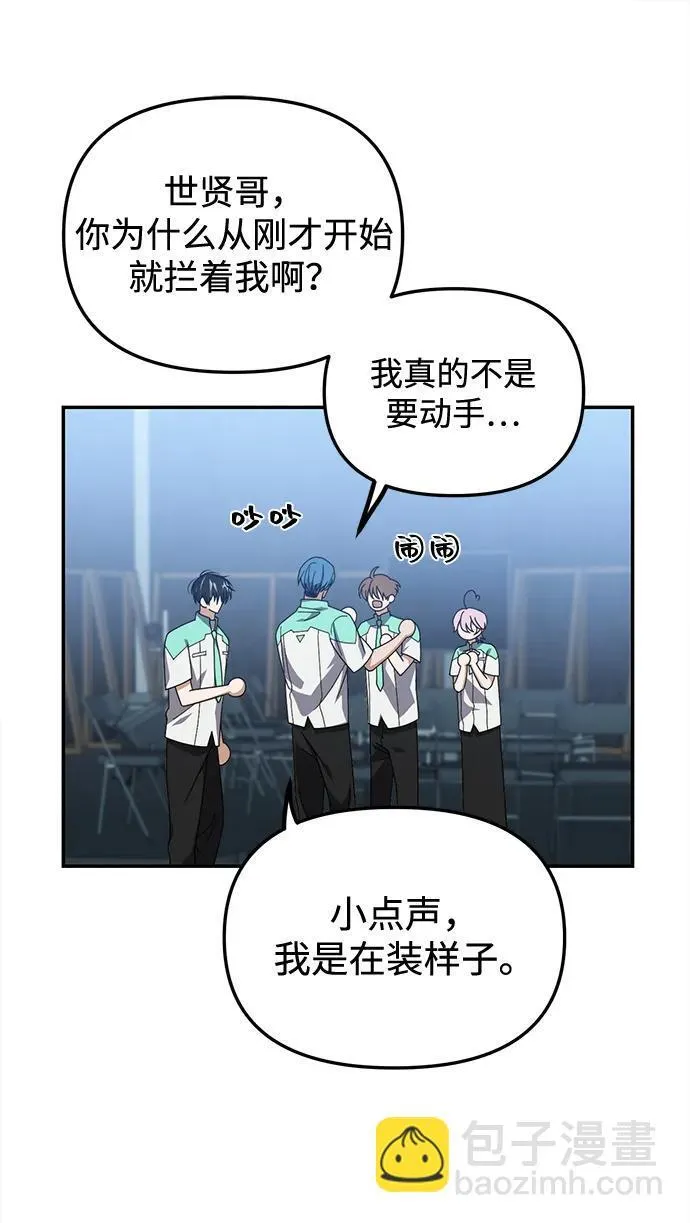 第13话 第59页