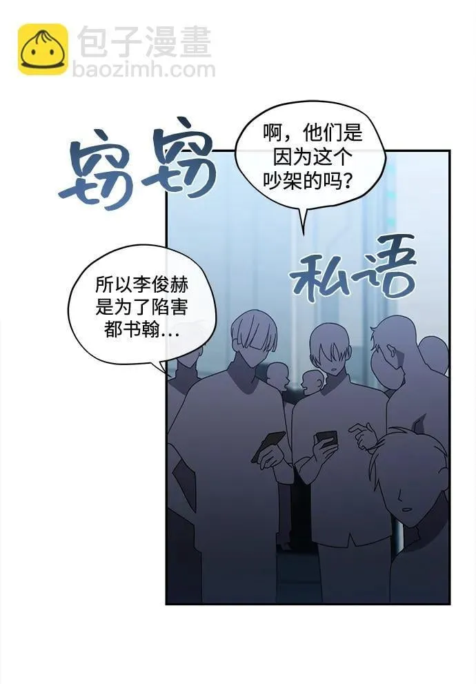 第13话 第60页