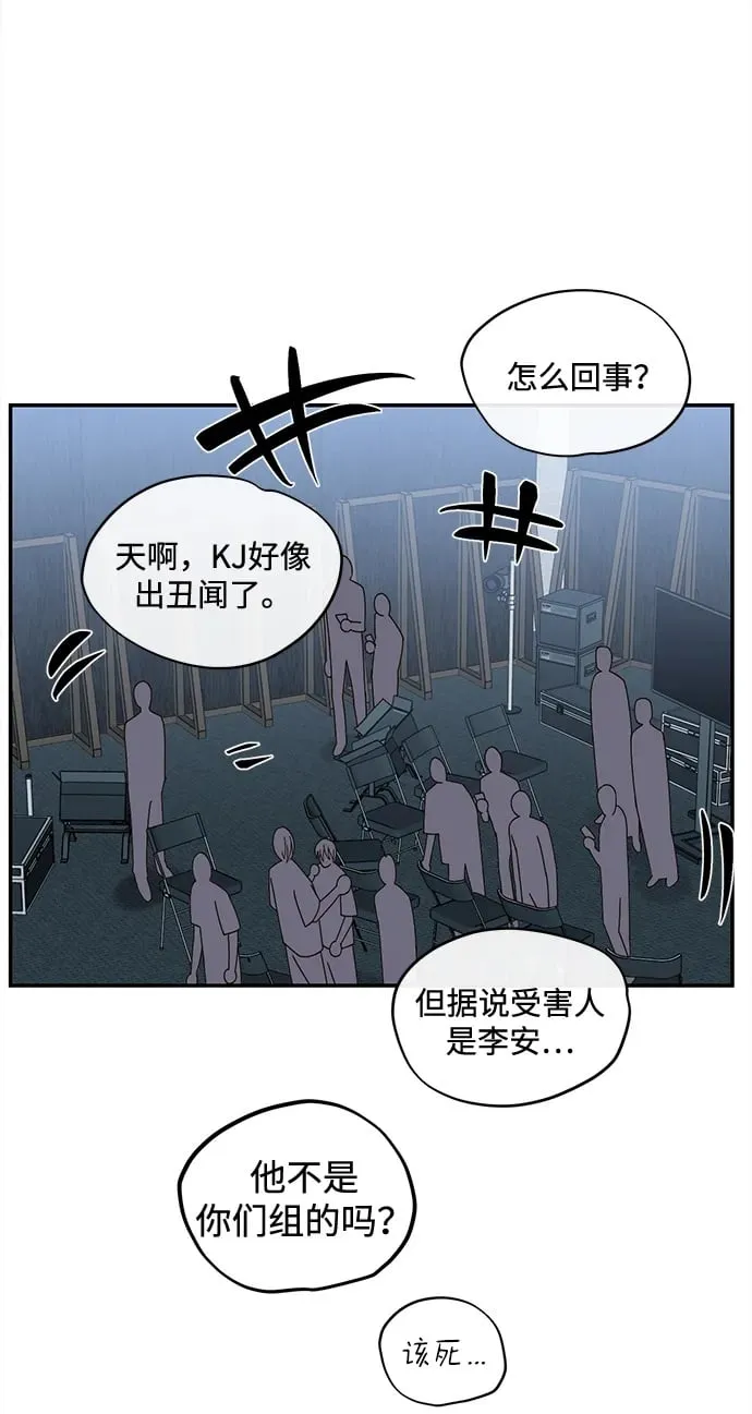 第13话 第62页