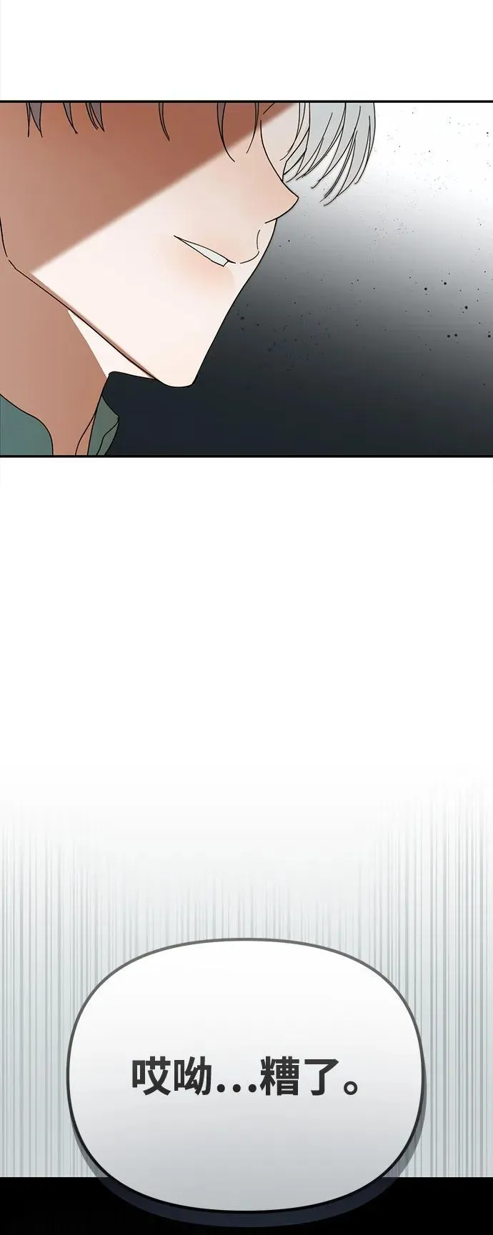 第13话 第63页