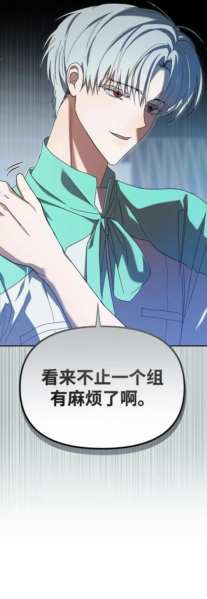 第13话 第64页