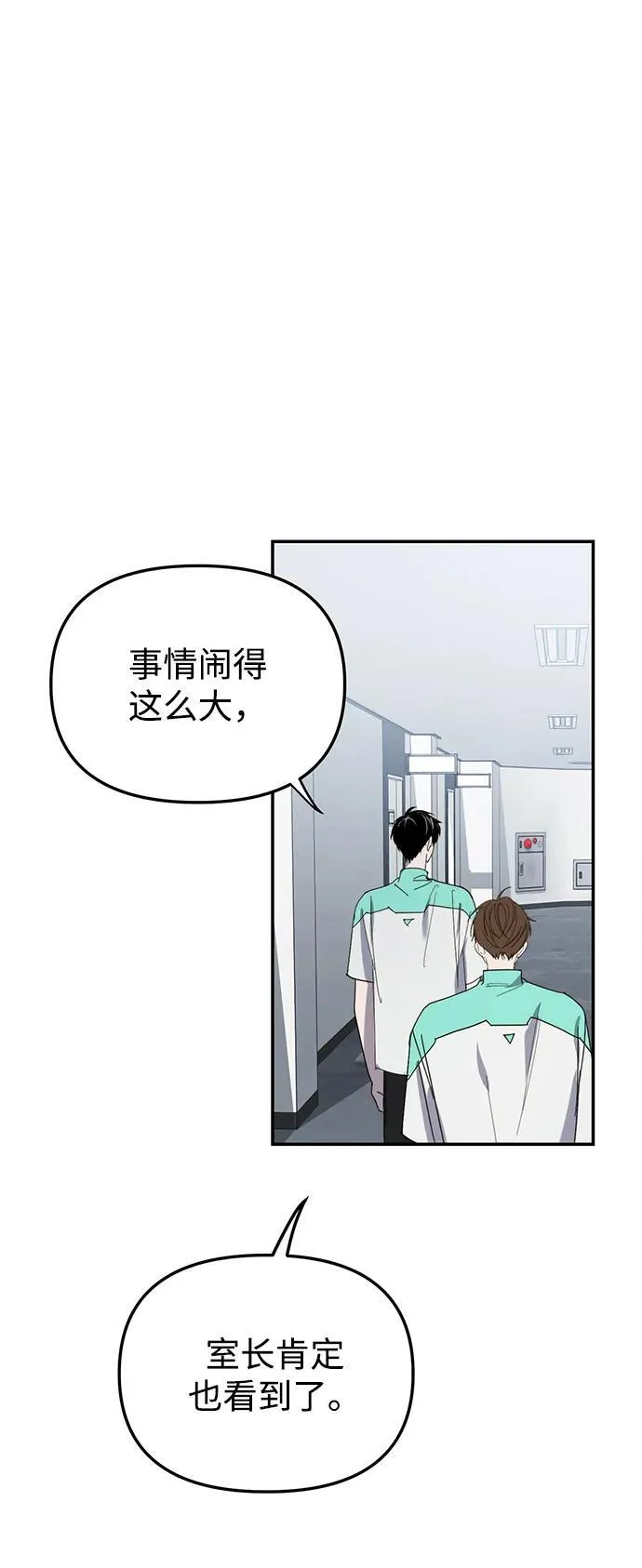 第13话 第65页
