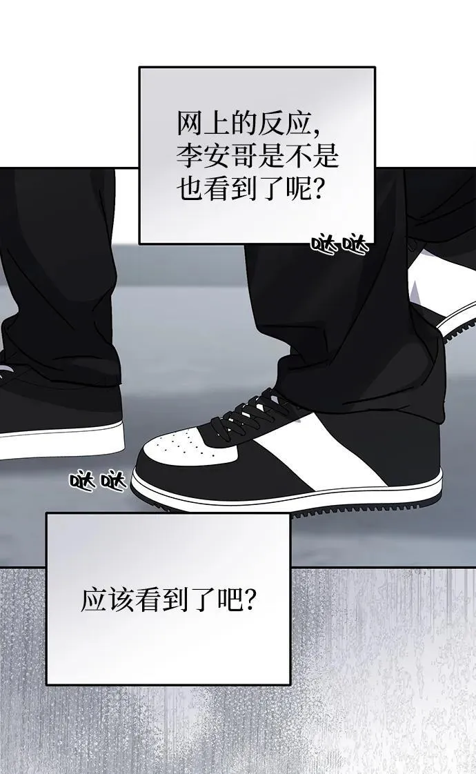 第13话 第66页