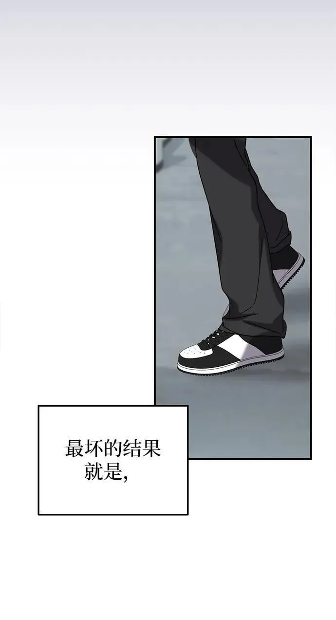 第13话 第69页