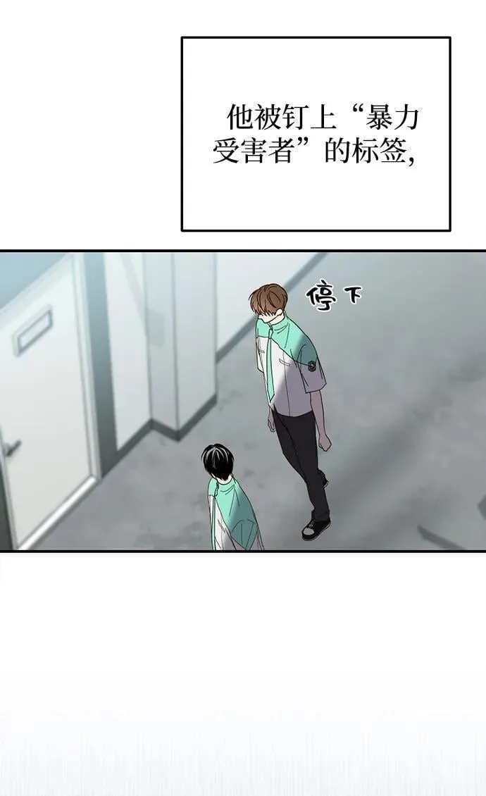 第13话 第70页