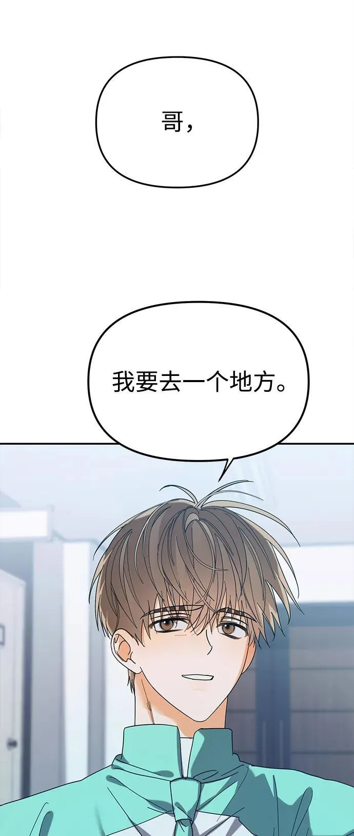 第13话 第75页
