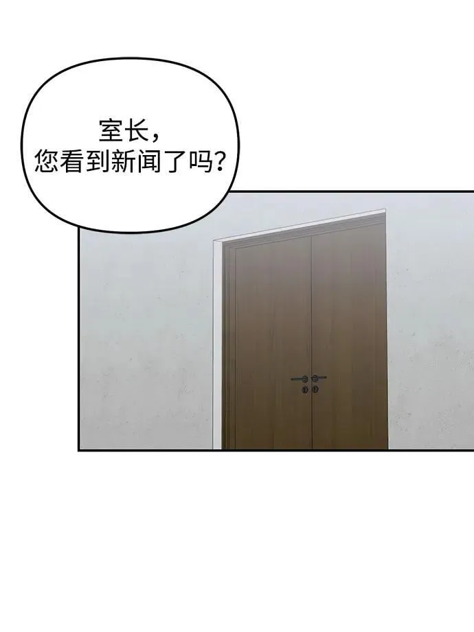 第13话 第80页