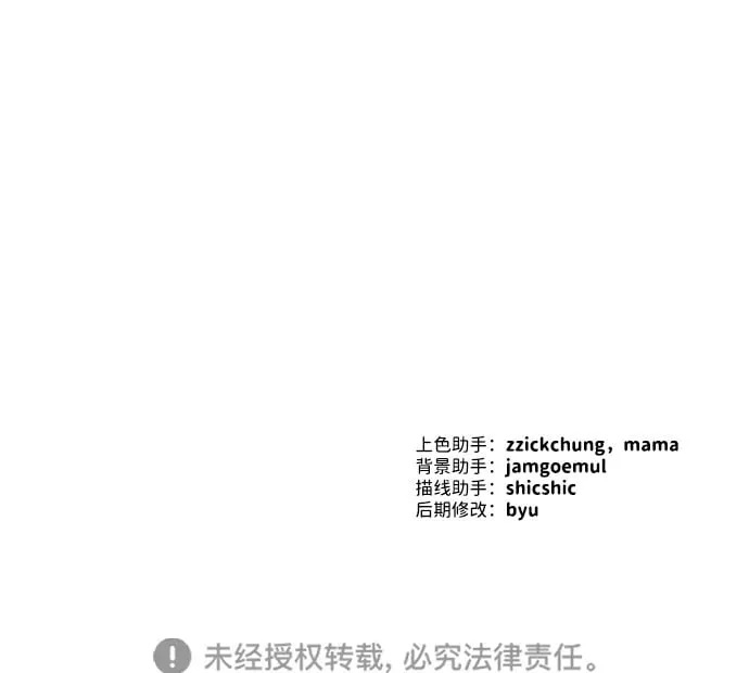 第13话 第84页