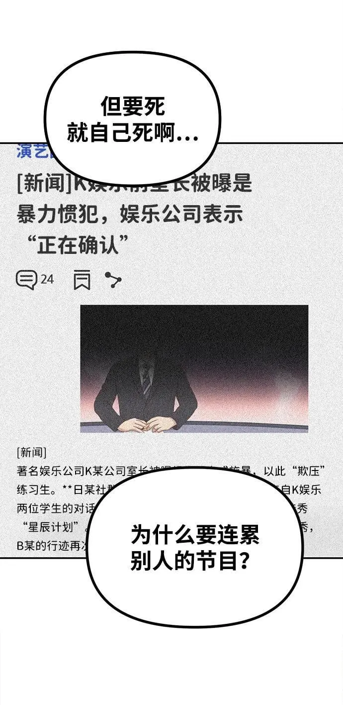 第14话 第3页