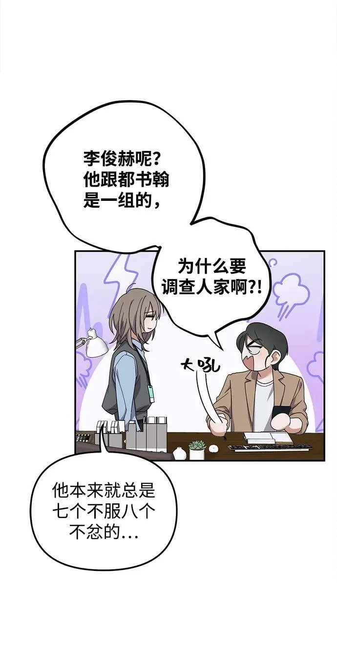 第14话 第4页