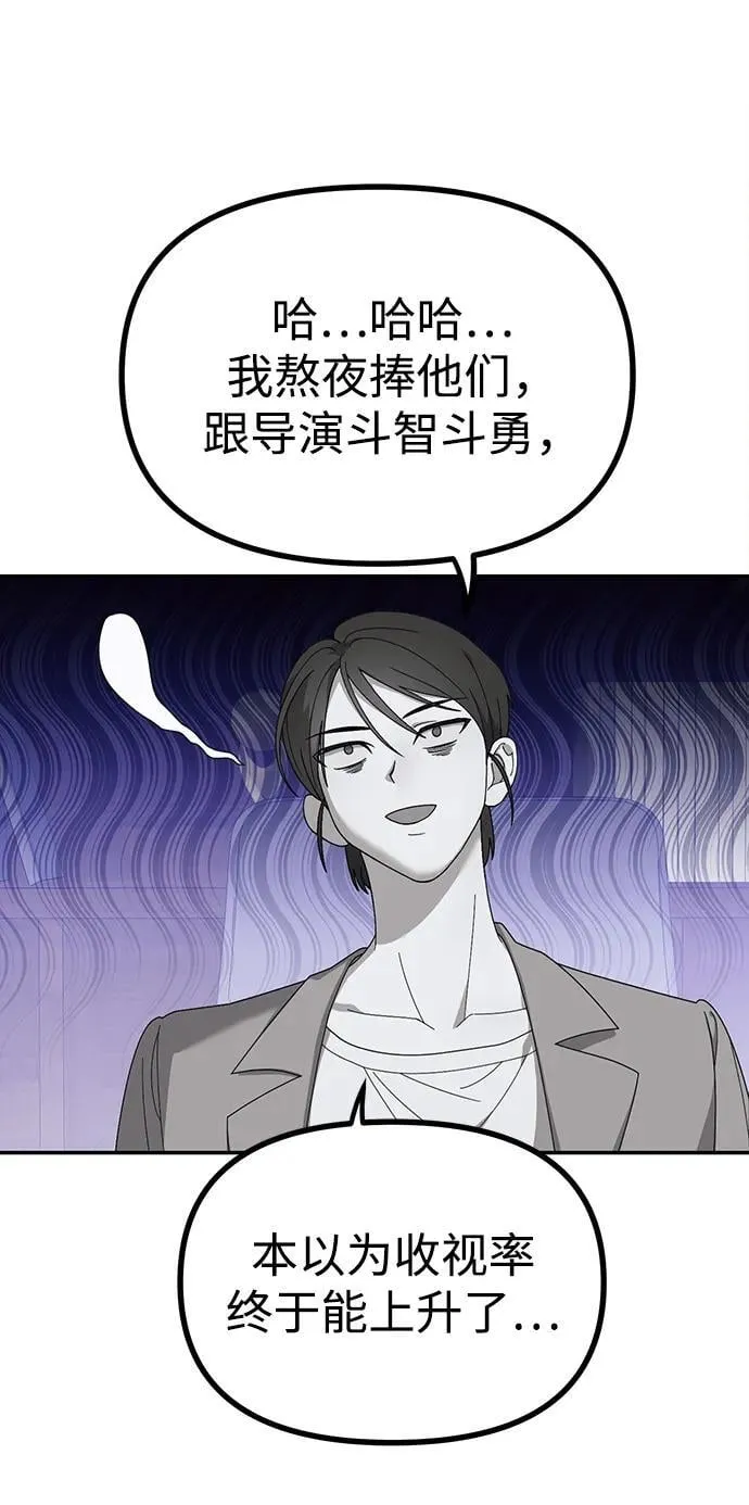 第14话 第5页