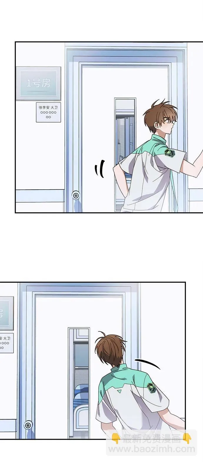 第14话 第13页