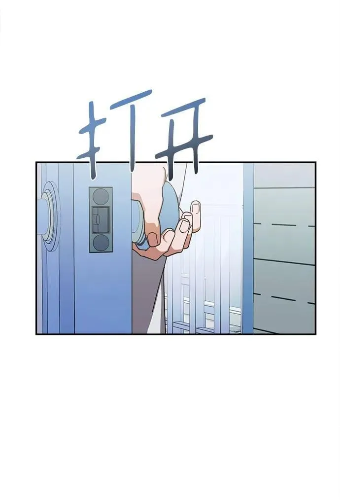 第14话 第14页