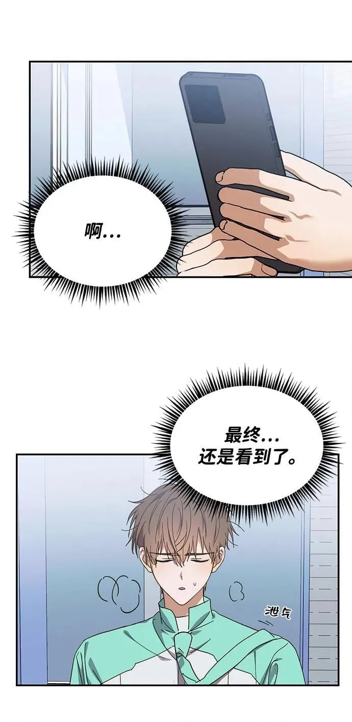 第14话 第17页