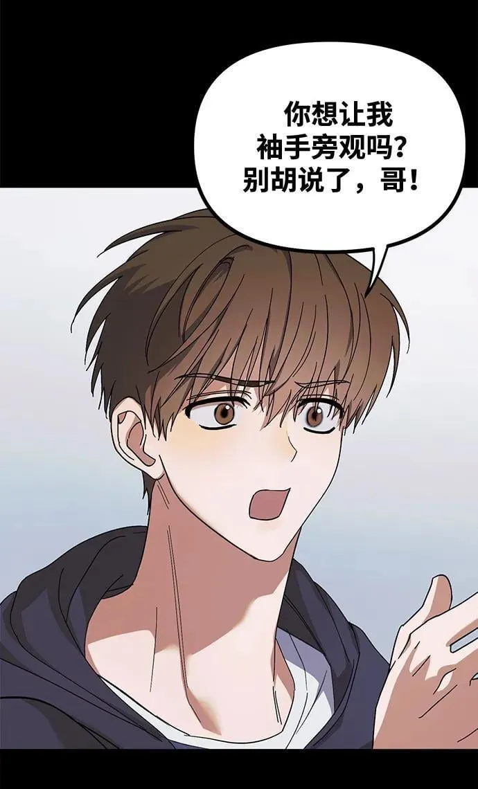 第14话 第25页