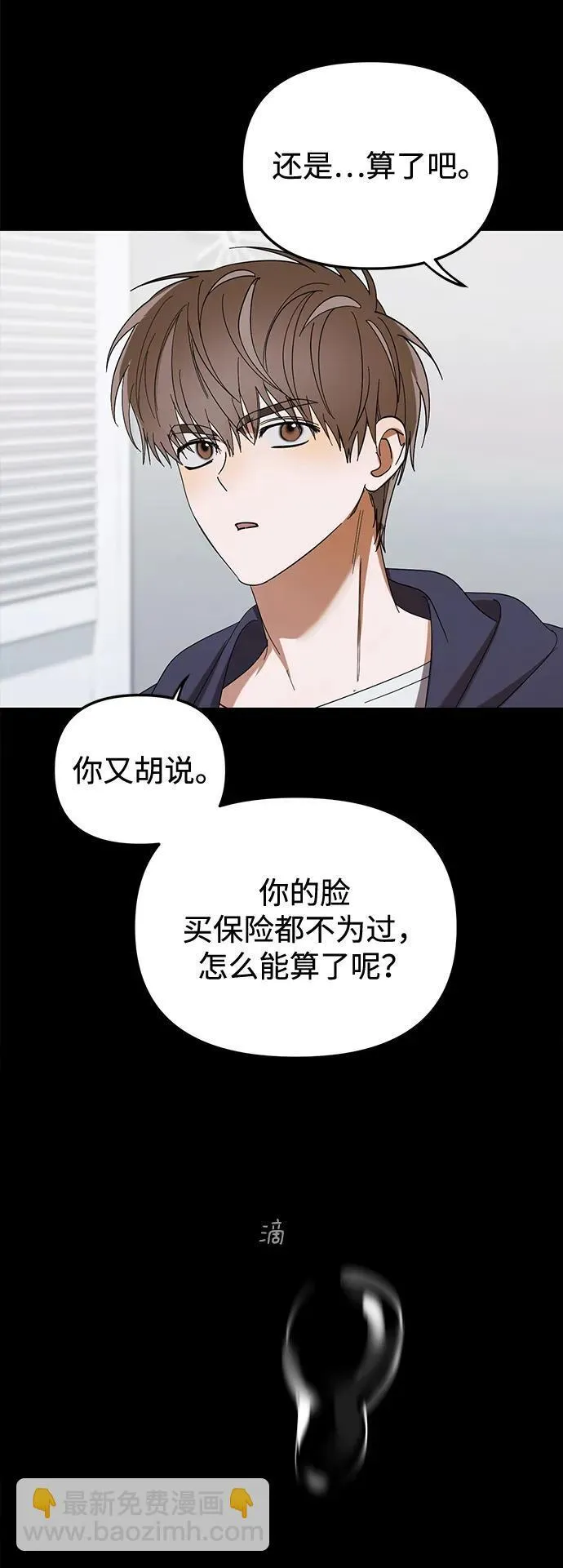 第14话 第27页
