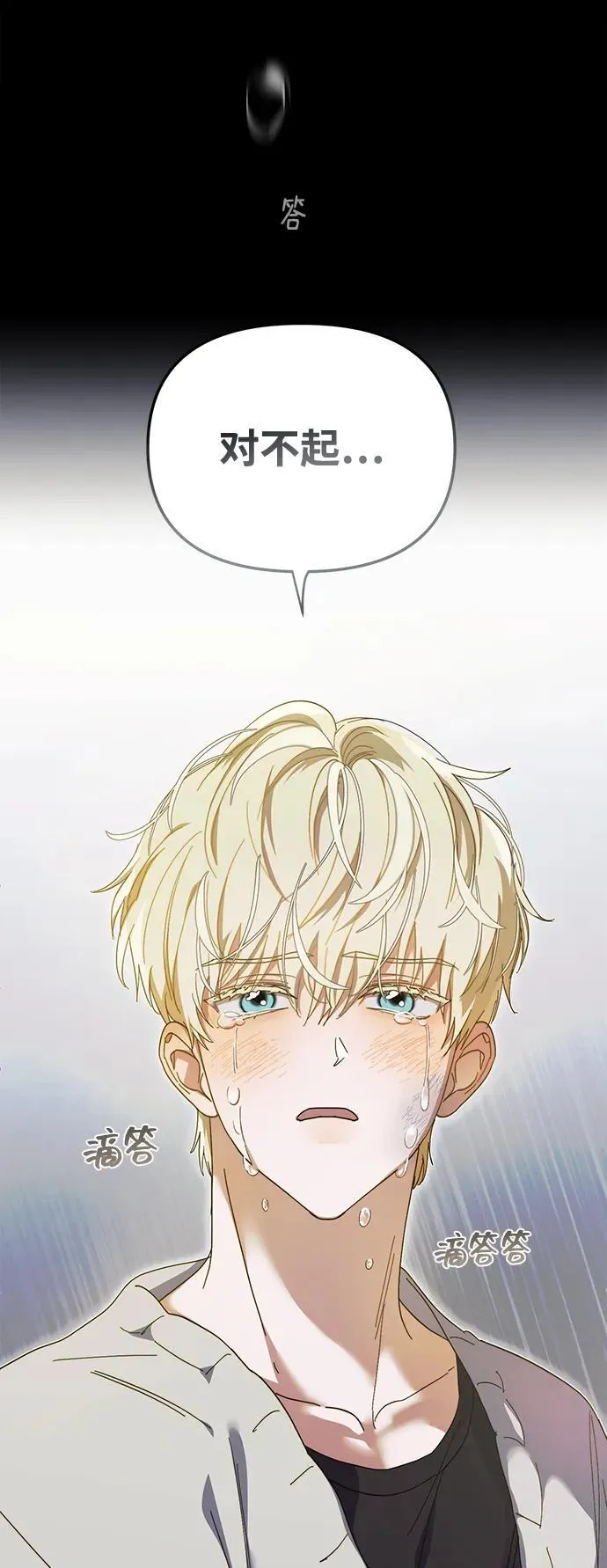 第14话 第28页