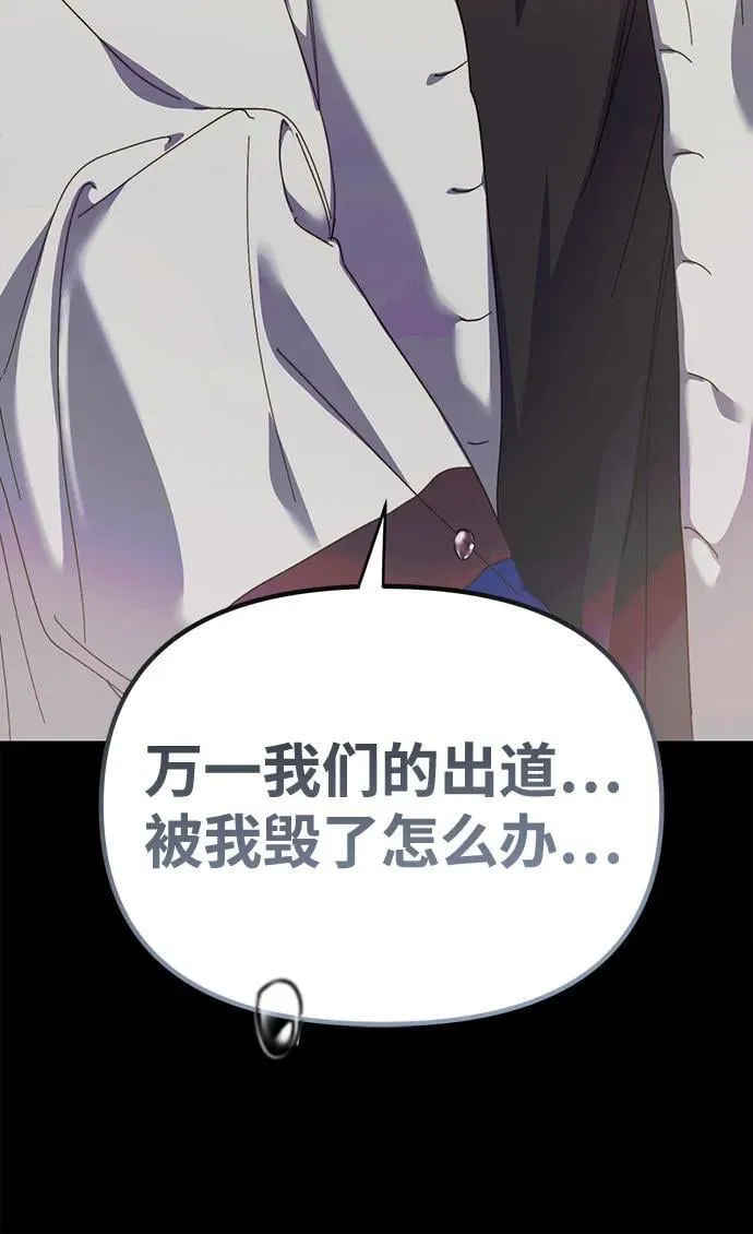 第14话 第29页