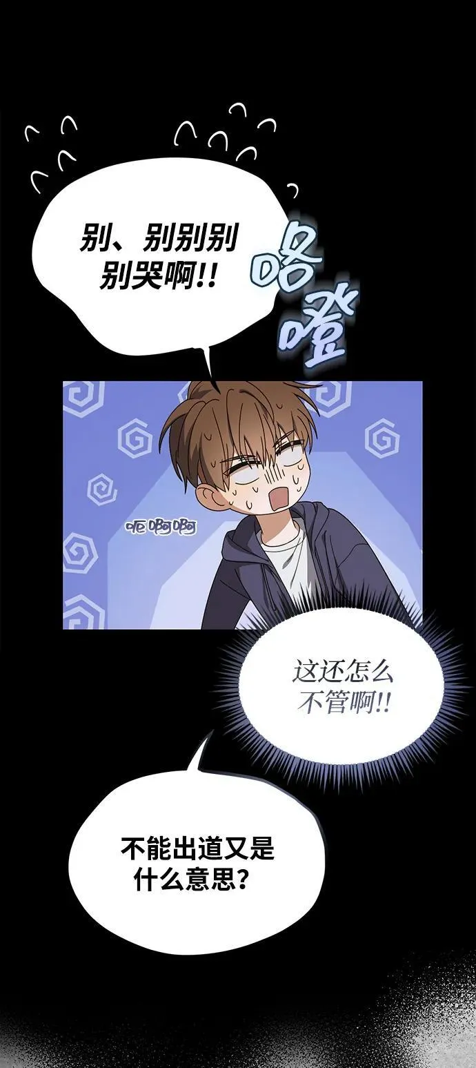 第14话 第30页