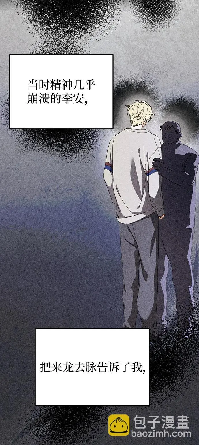 第14话 第31页