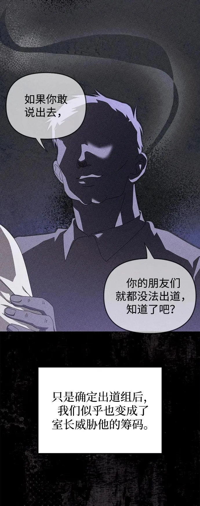 第14话 第32页