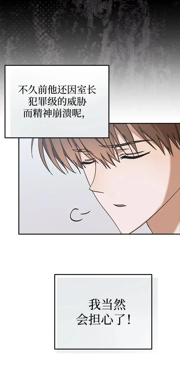 第14话 第33页