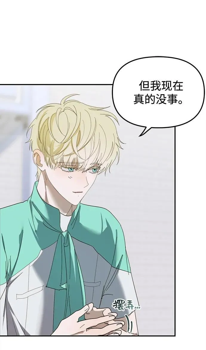 第14话 第35页