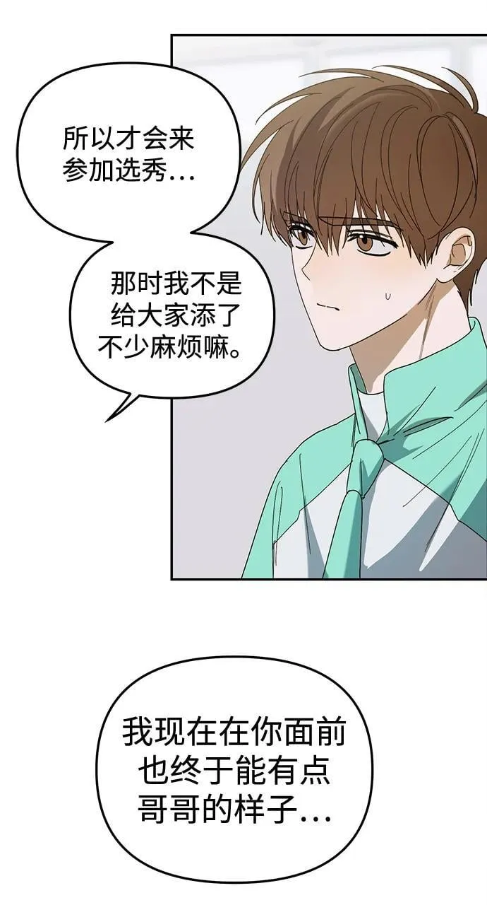 第14话 第36页