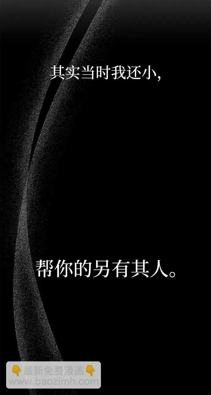 第14话 第38页