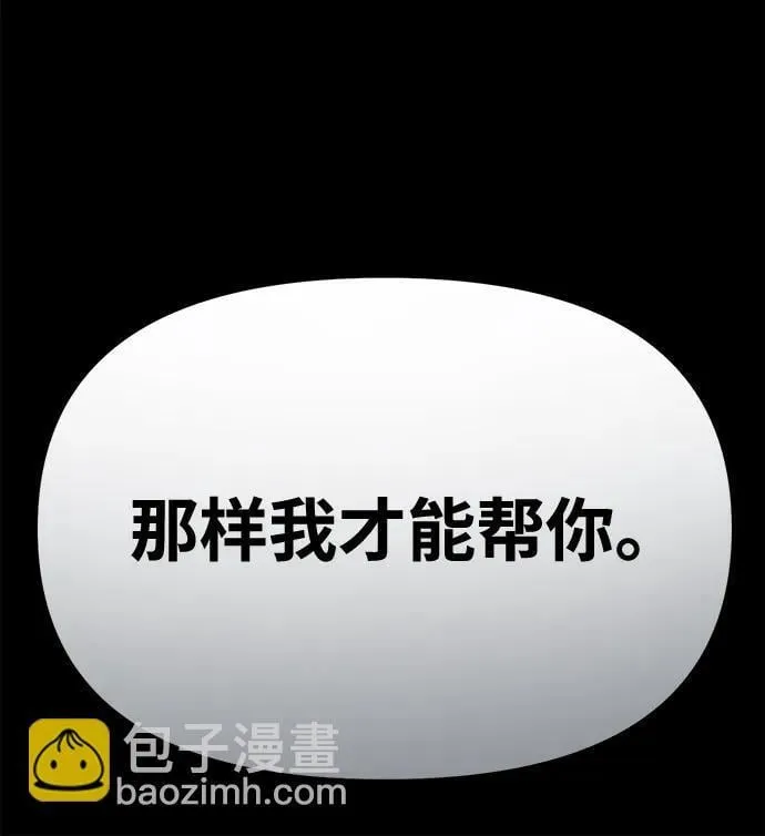 第14话 第41页