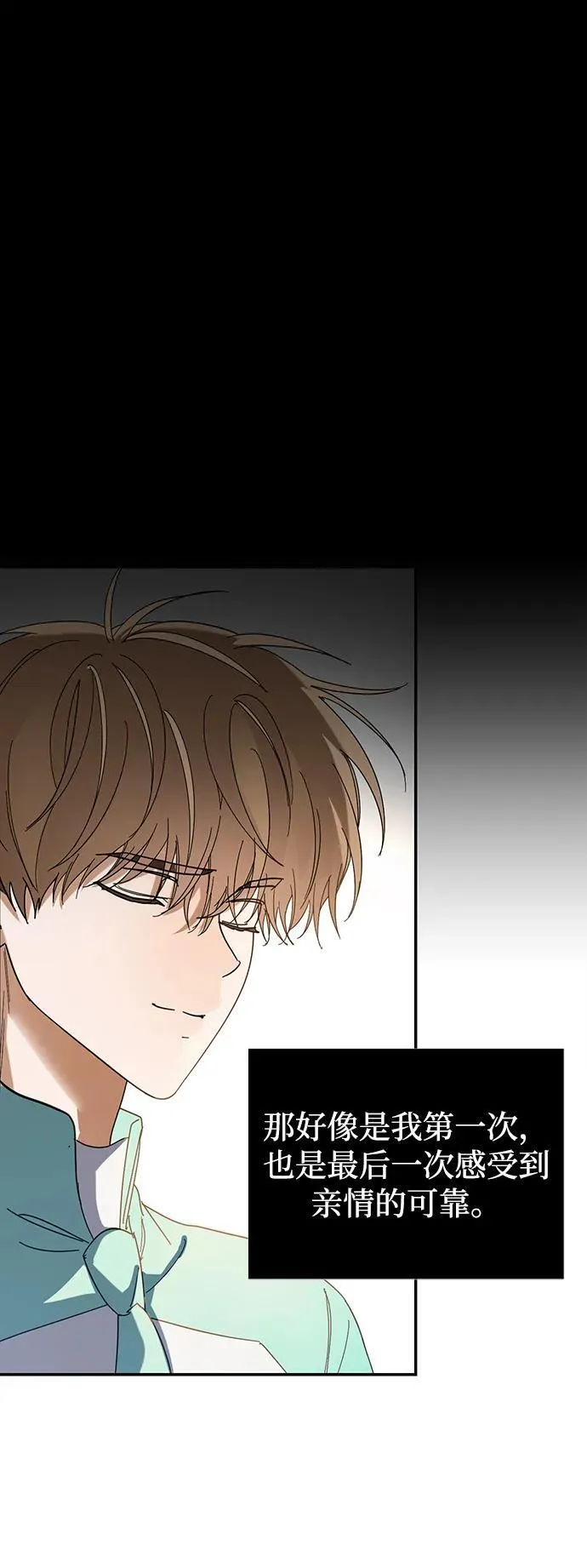 第14话 第42页