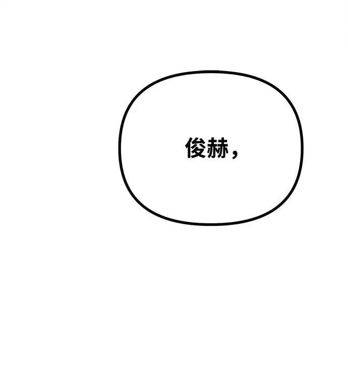 第14话 第47页