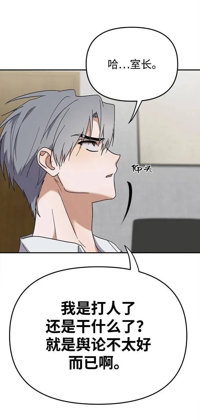 第14话 第49页