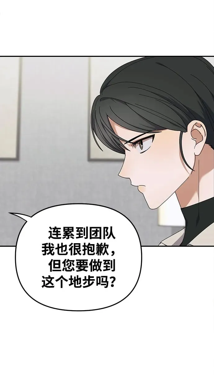 第14话 第50页