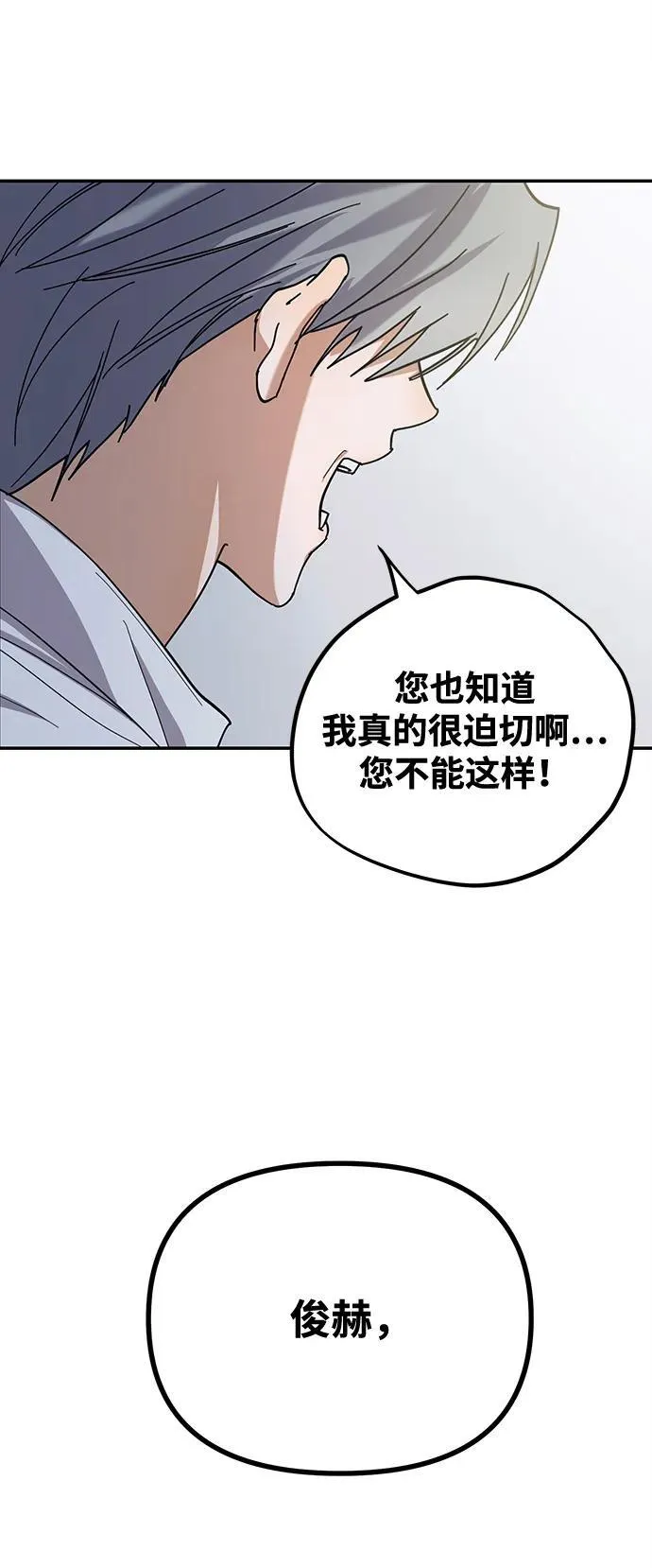 第14话 第62页