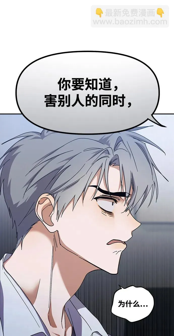 第14话 第64页
