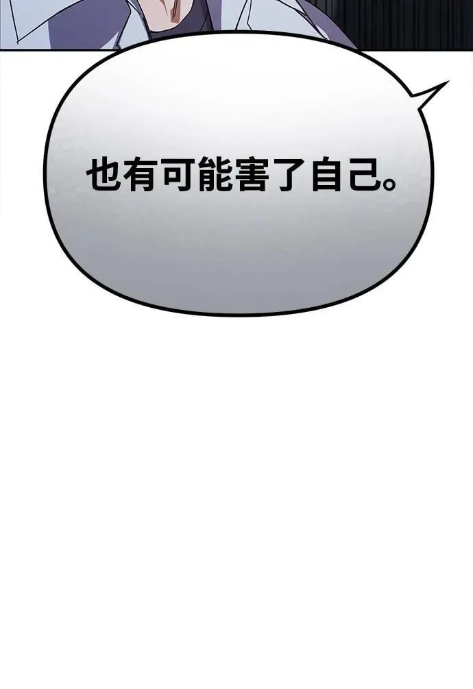 第14话 第65页