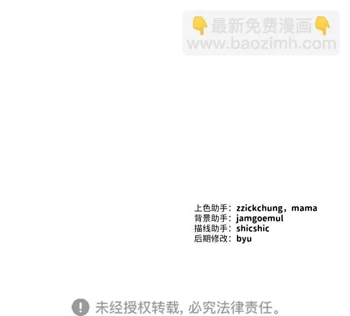第14话 第66页