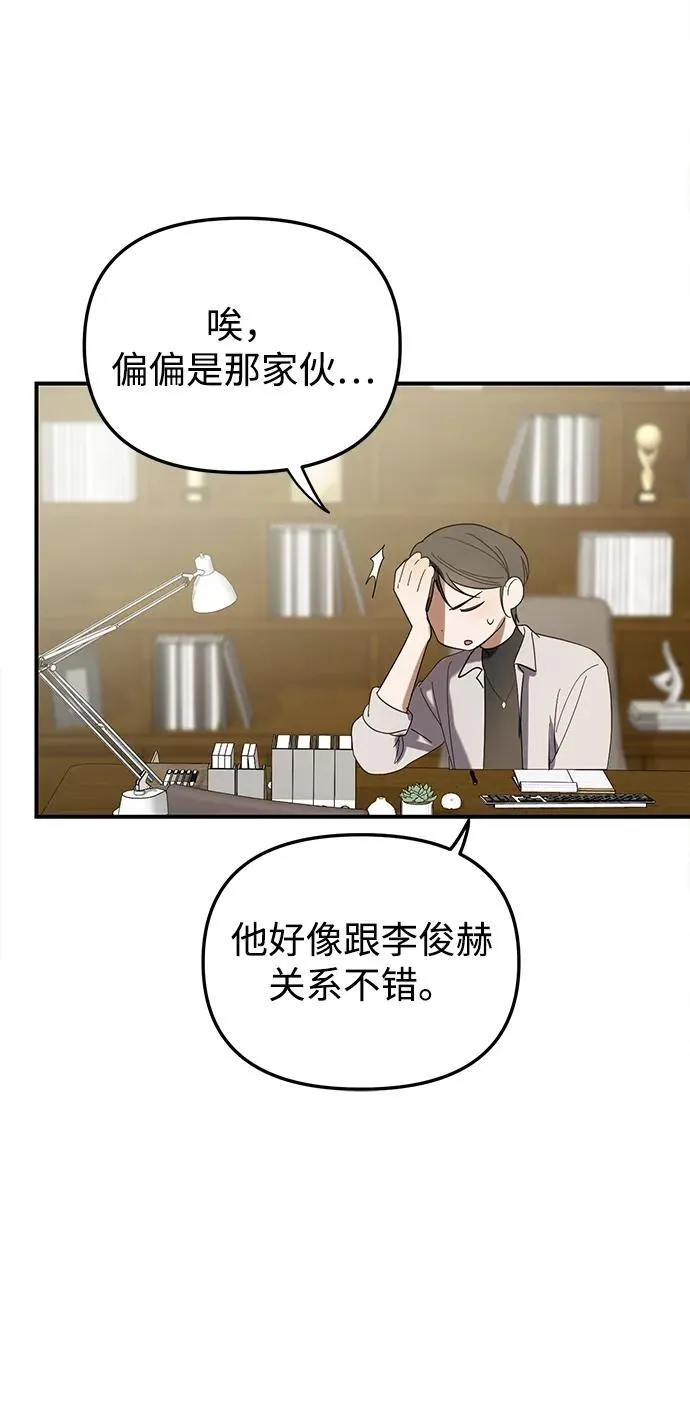 第15话 第4页