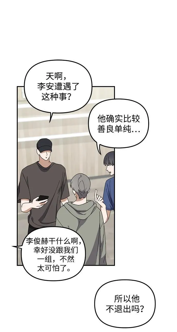 第15话 第7页