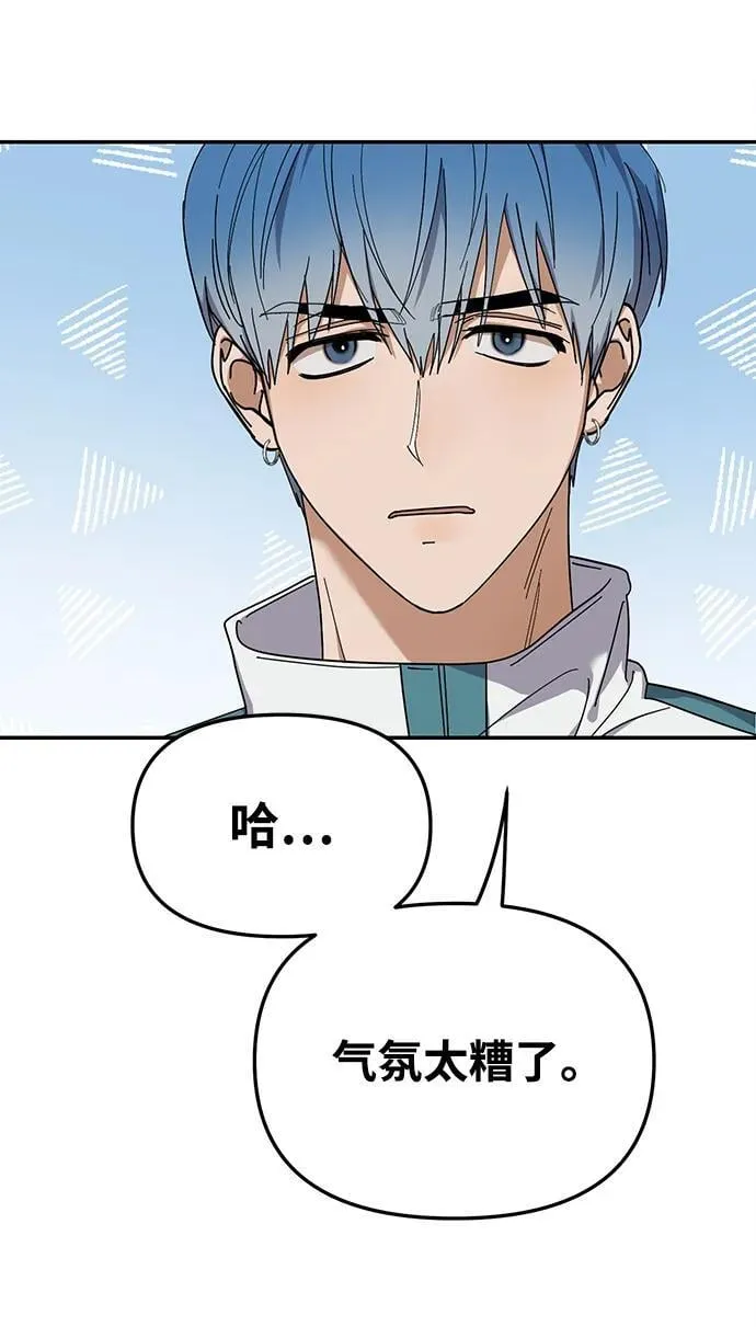 第15话 第9页