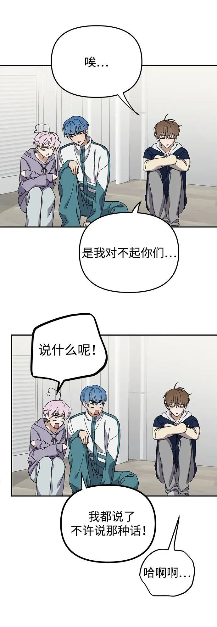 第15话 第11页