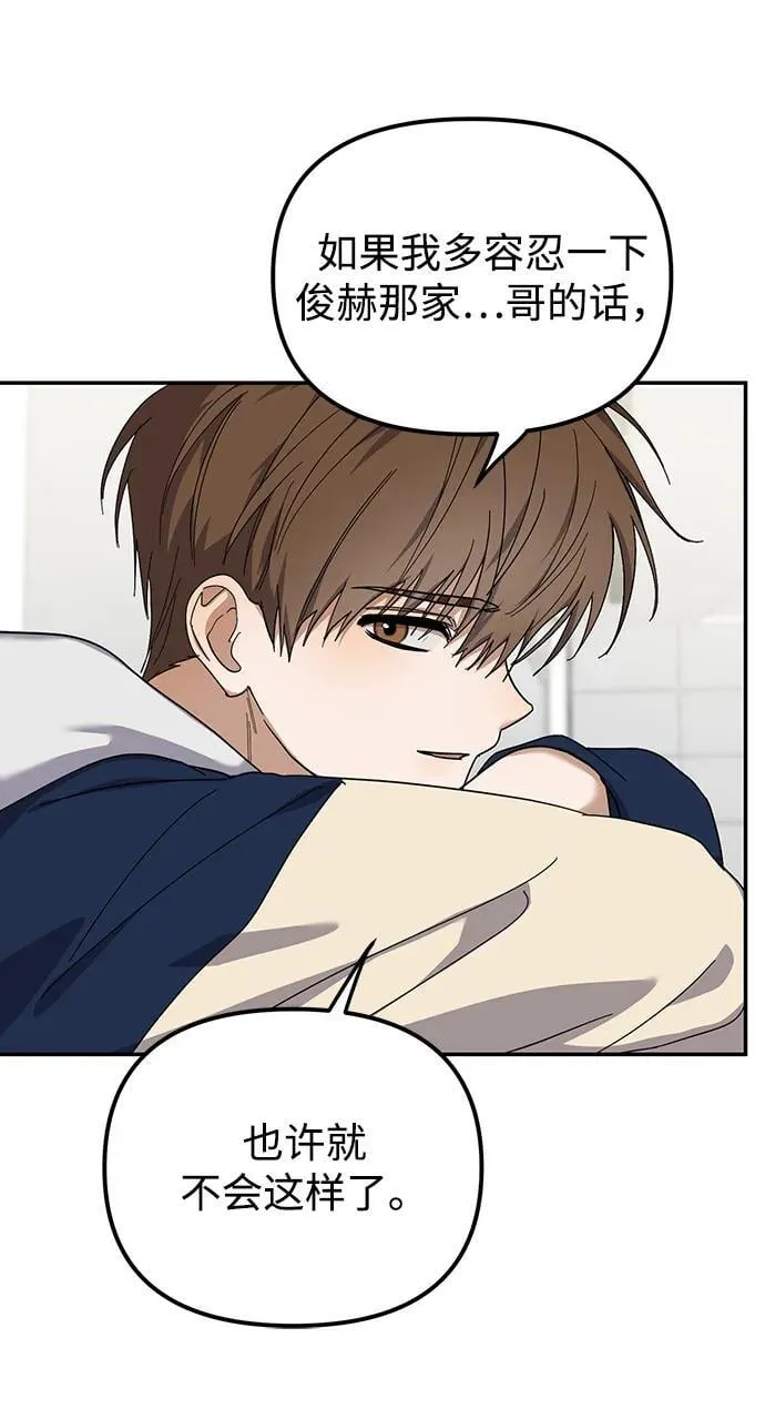 第15话 第12页
