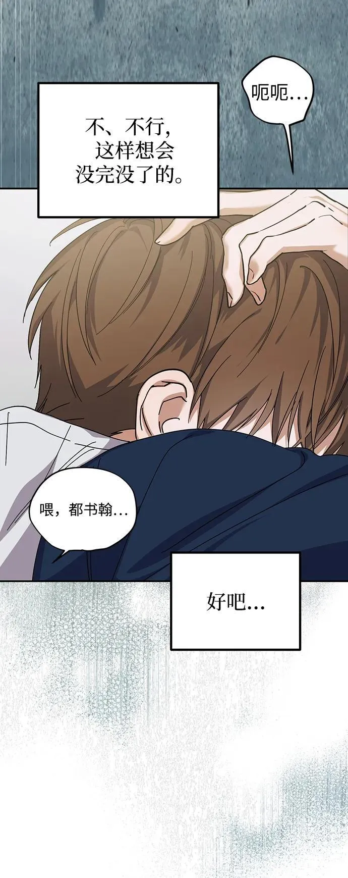 第15话 第15页