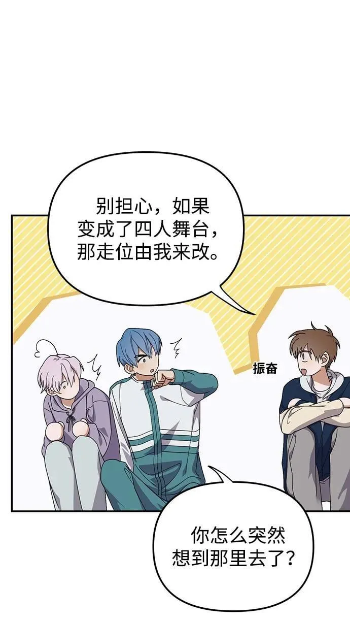 第15话 第17页