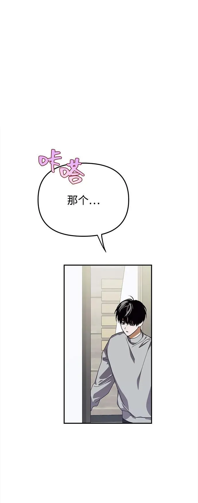 第15话 第18页