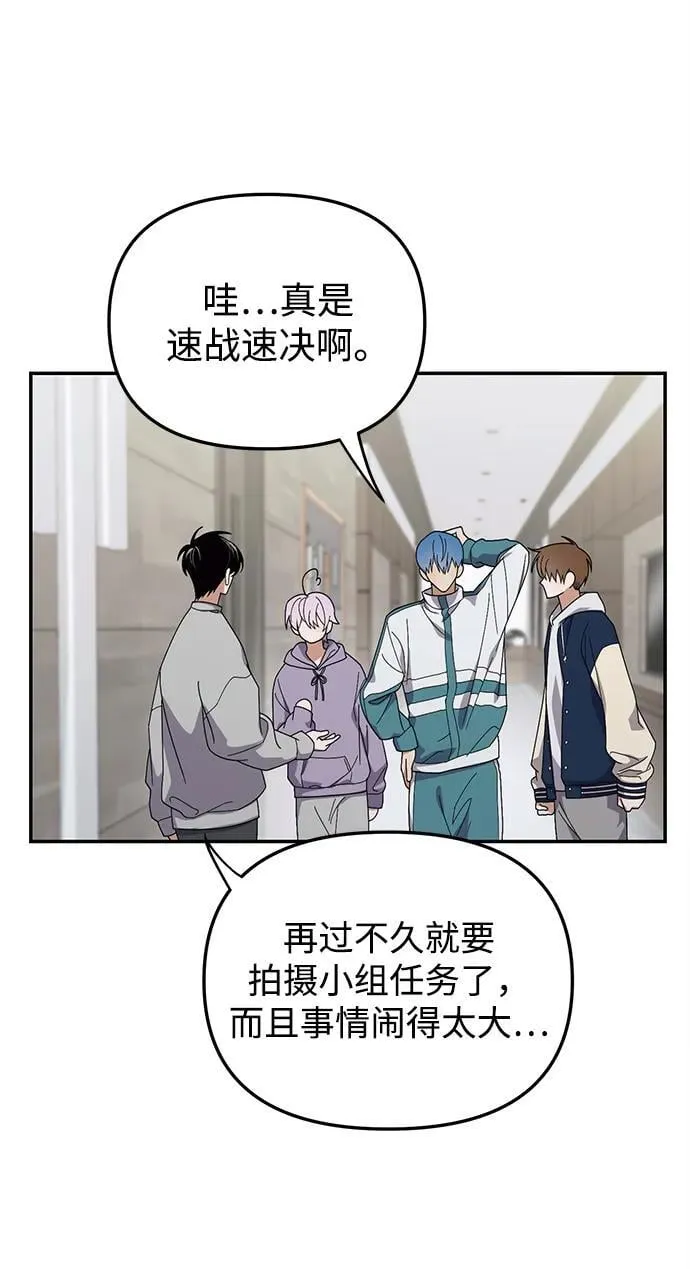 第15话 第23页