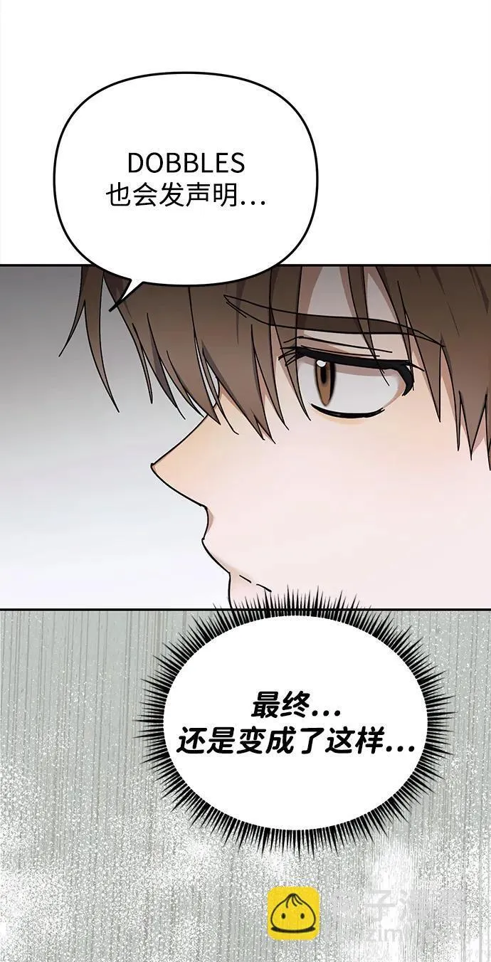 第15话 第25页