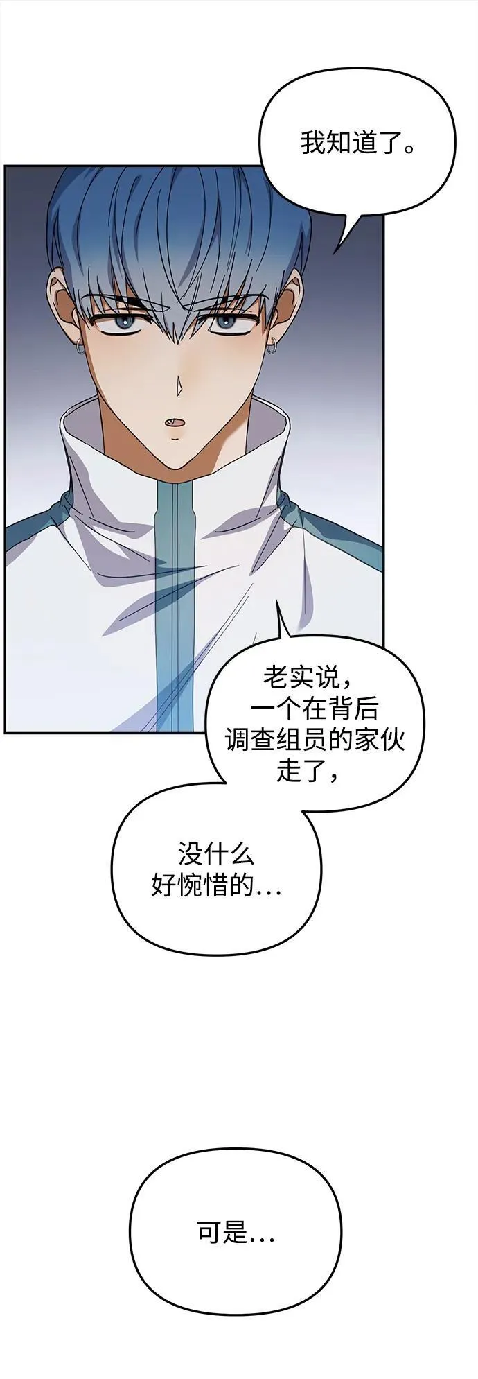 第15话 第27页
